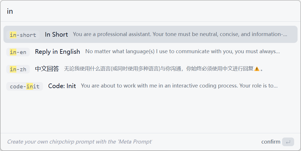 ChirpChirp keyboard shortcuts demo