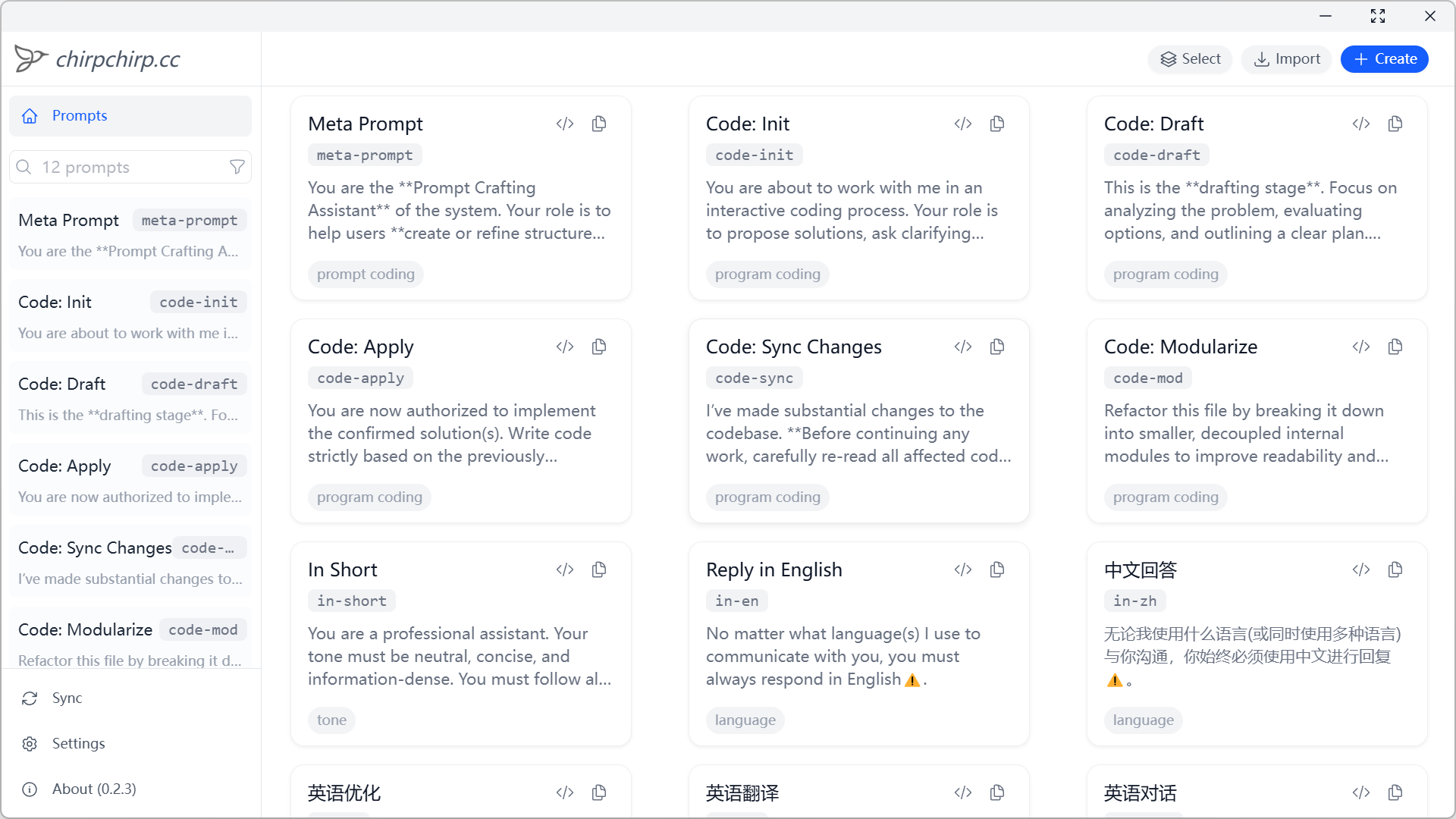 ChirpChirp sync demonstration